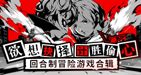 赛后扔掉队服